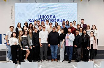 Робота Верховної Ради України