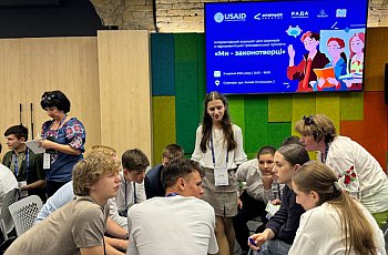 Робота Верховної Ради України