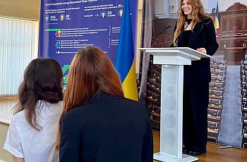 Робота Верховної Ради України