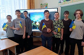 Всеукраїнський онлайн-захід до 4-х роковин повномасштабного вторгнення в Україну